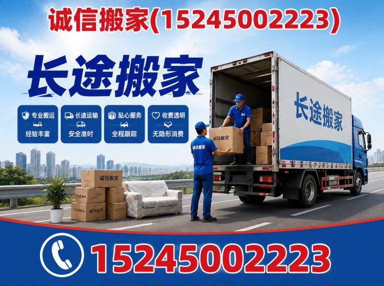 通河县公司搬迁展示图